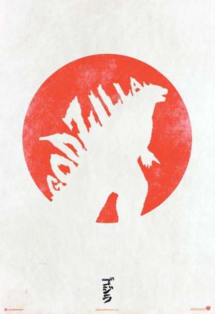 godzilla-japanese-poster2